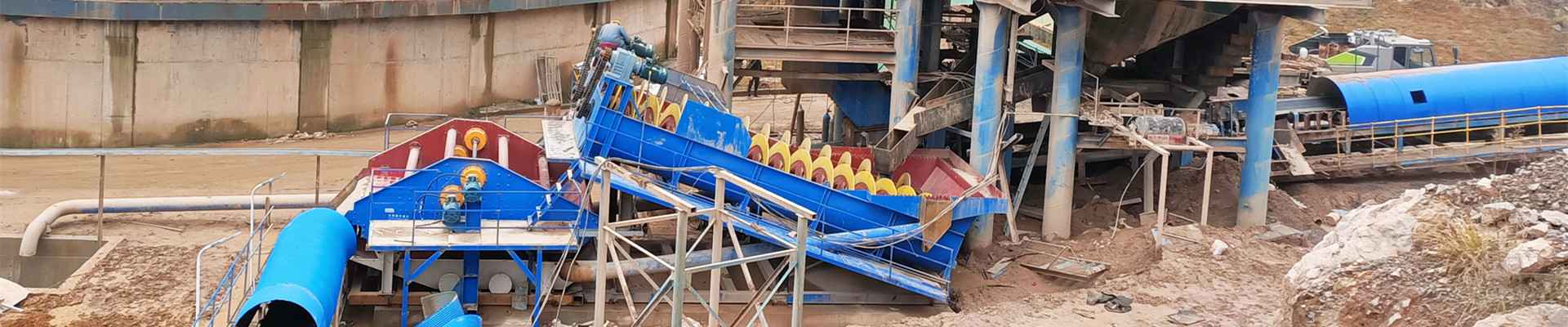 vibratory screens